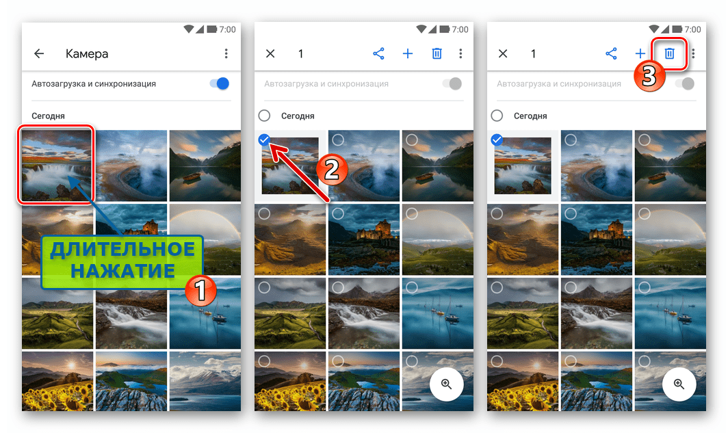Google Фото для Android - выделение одной фотографии, переход к ее удалению