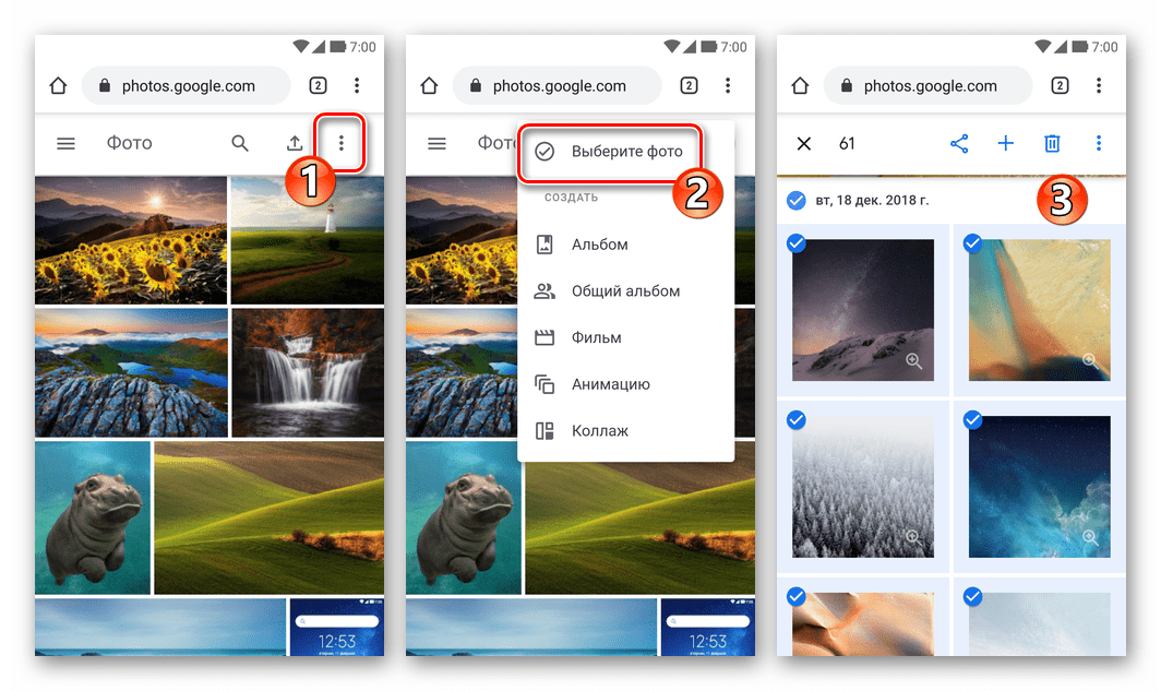 Веб-версия Google Фото на Android выбор изображений для загрузки на устройство