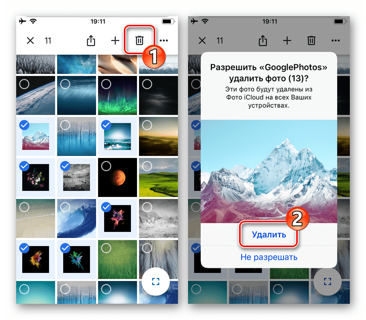 Google Фото для iOS - Переход к удалению массы объектов одновременно