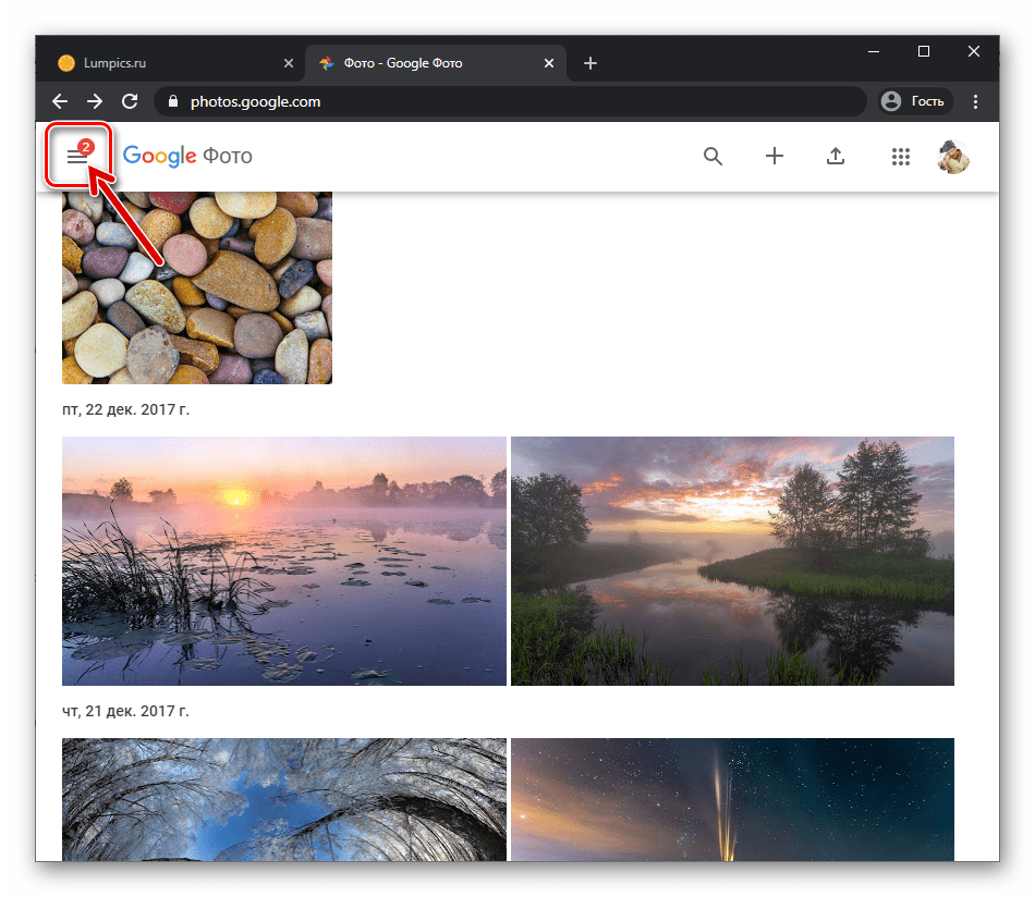 Веб-версия Google Фото на ПК - вызов меню сервиса