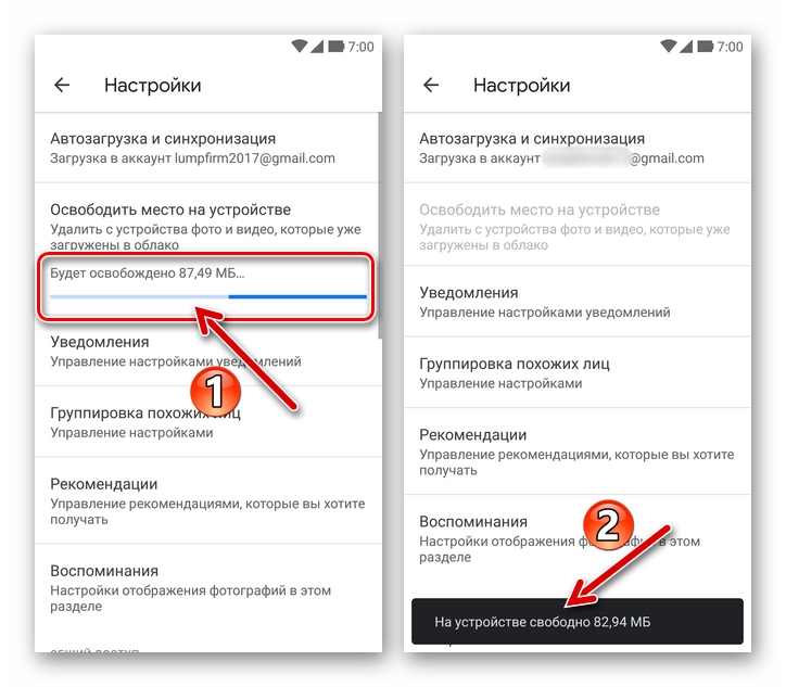 Google Фото для Android процесс удаления выгруженных в облако фотографий с устройства