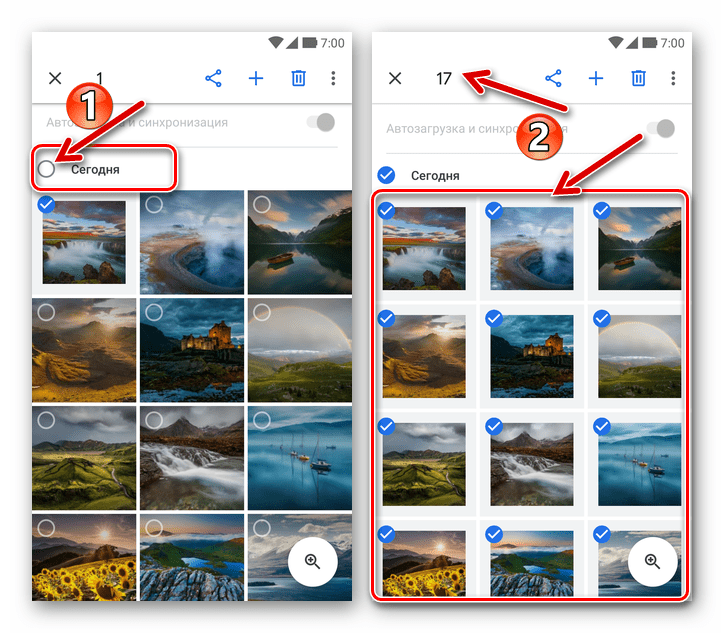 Google Фото для Android - выбор большого числа снимков для удаления