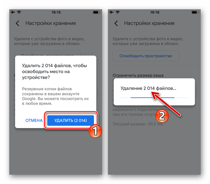 Google Фото для iOS процесс удаления программой файлов из хранилища девайса