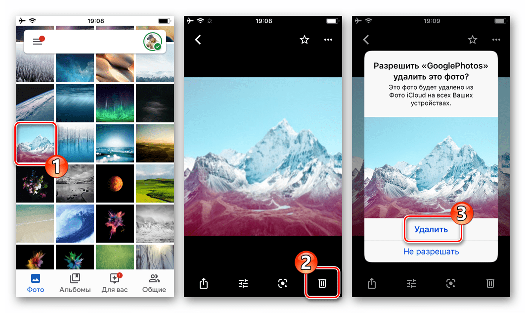 Google Фото для iOS - удаление снимка в режиме его полноэкранного просмотра