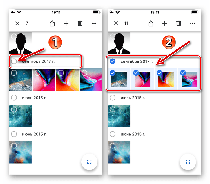Google Фото для iOS - выбор множества фото в программе за один раз