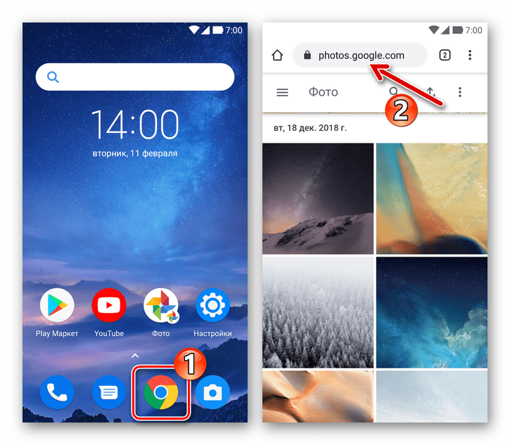 Переход на веб-сайт Google Фото через мобильный браузер