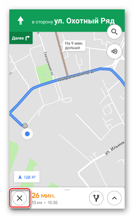 Выключение режима навигации в мобильном приложении Google Maps