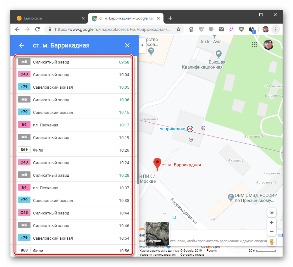 Просмотр информации на табло отправления транспорта в настольной версии Google Maps
