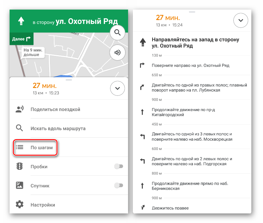 Информация об этапах маршрута при навигации в мобильном приложении Google Maps