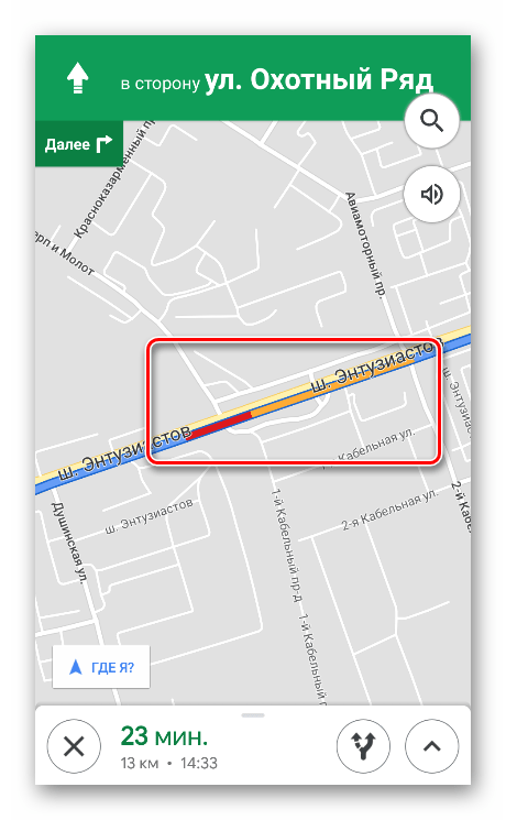 Отображение затрудненного движения и пробок при навигации в мобильном приложении Google Maps