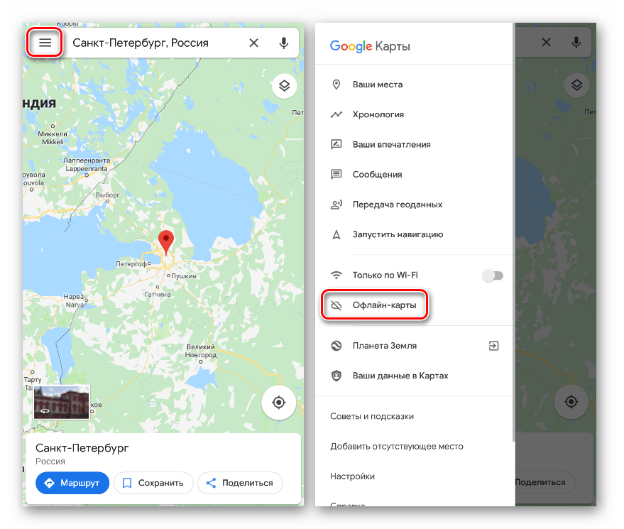 Просмотр списка скачанных карт в мобильном приложении Google Maps