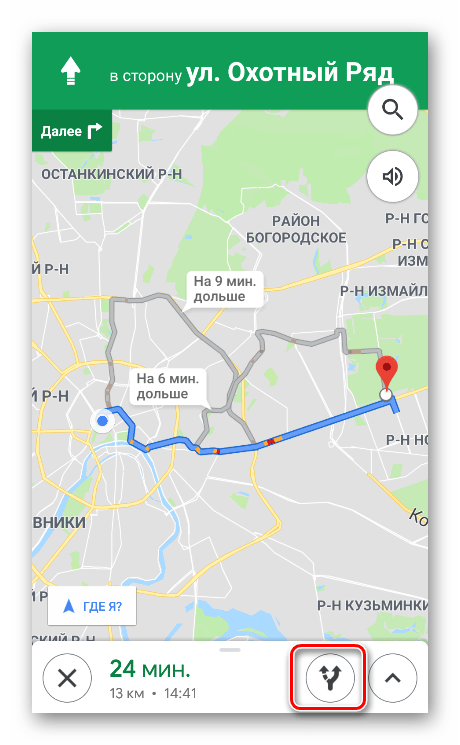Фокусировка камеры на альтернативных маршрутах при навигации в мобильном приложении Google Maps