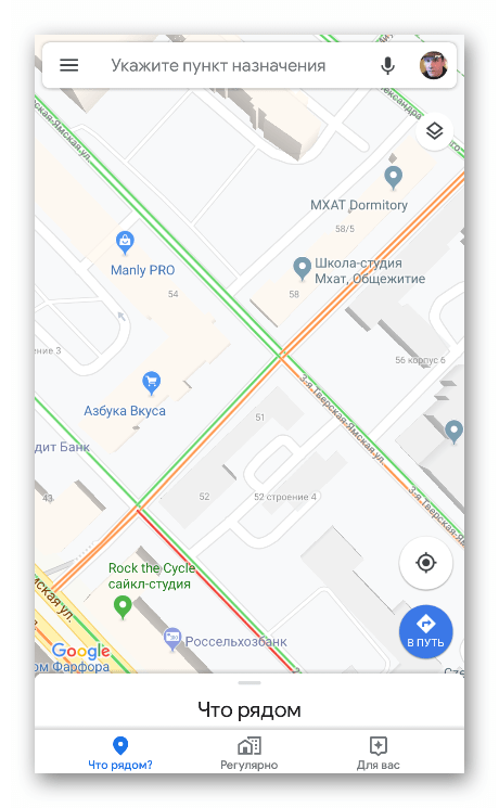 Просмотр информации о пробках в мобильной версии Google Maps