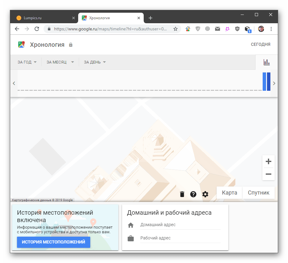 Просмотр истории местоположений в настольной версии Google Maps