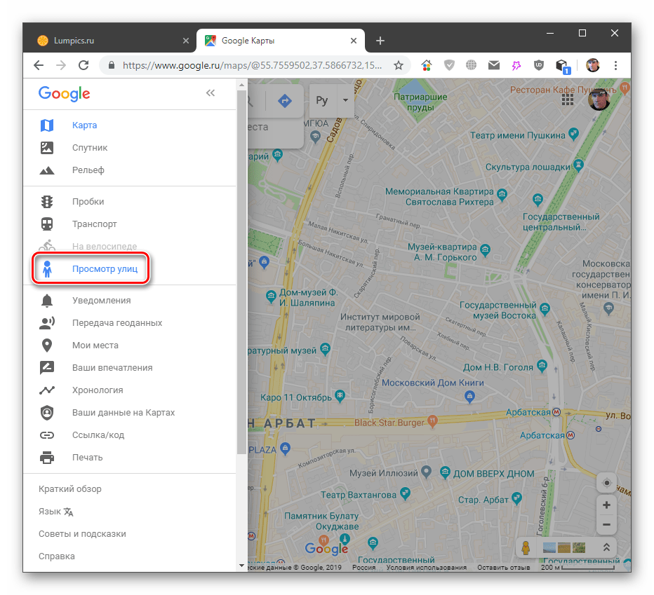 Переход к просмотру улиц и панорамам в настольной версии Google Maps