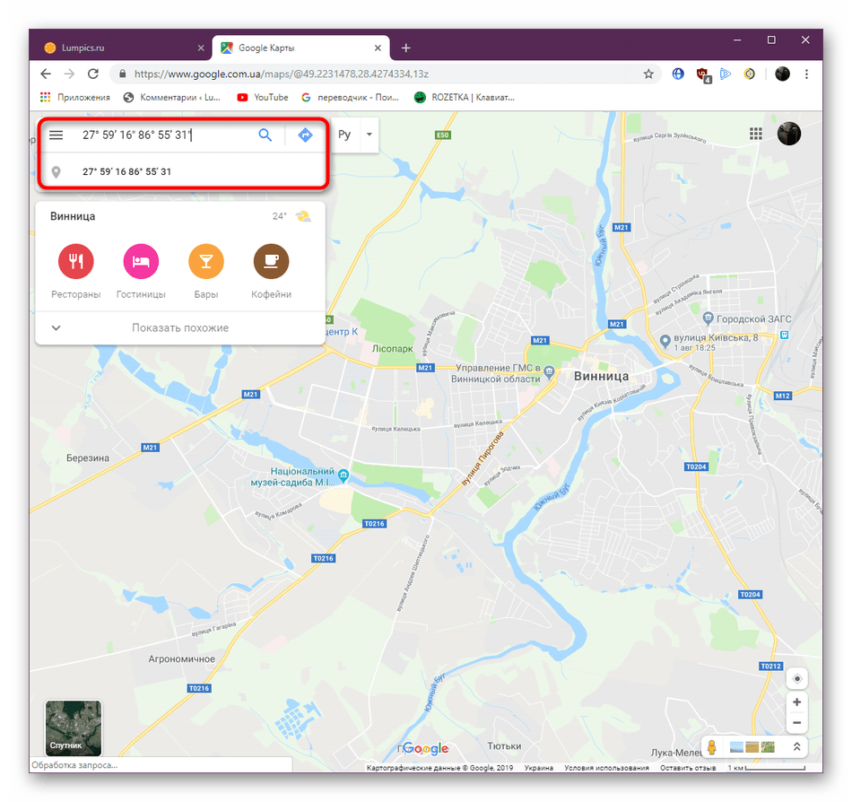 Поиск по координатам на сайте Карты Google