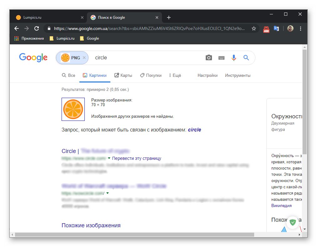 Список результатов поиска по картинке в Google в браузере Google Chrome