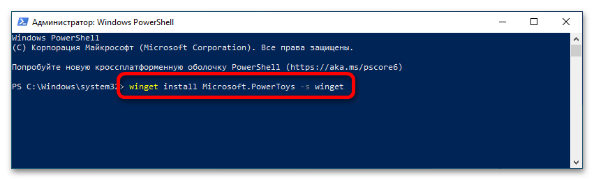 как_разделить_экран_на_две_части_в_windows_10_09