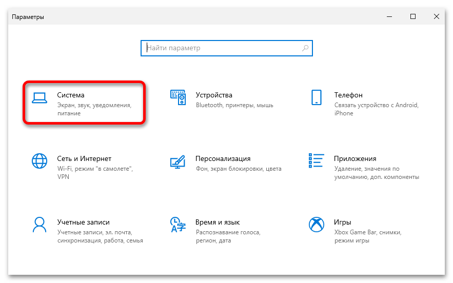 как_разделить_экран_на_две_части_в_windows_10_03