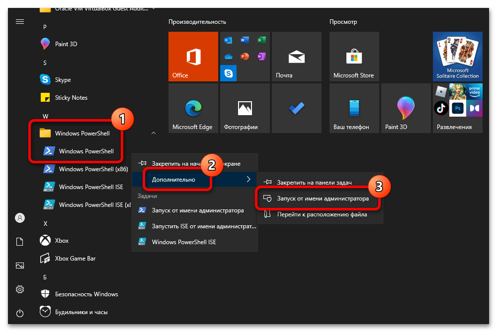 как_разделить_экран_на_две_части_в_windows_10_07