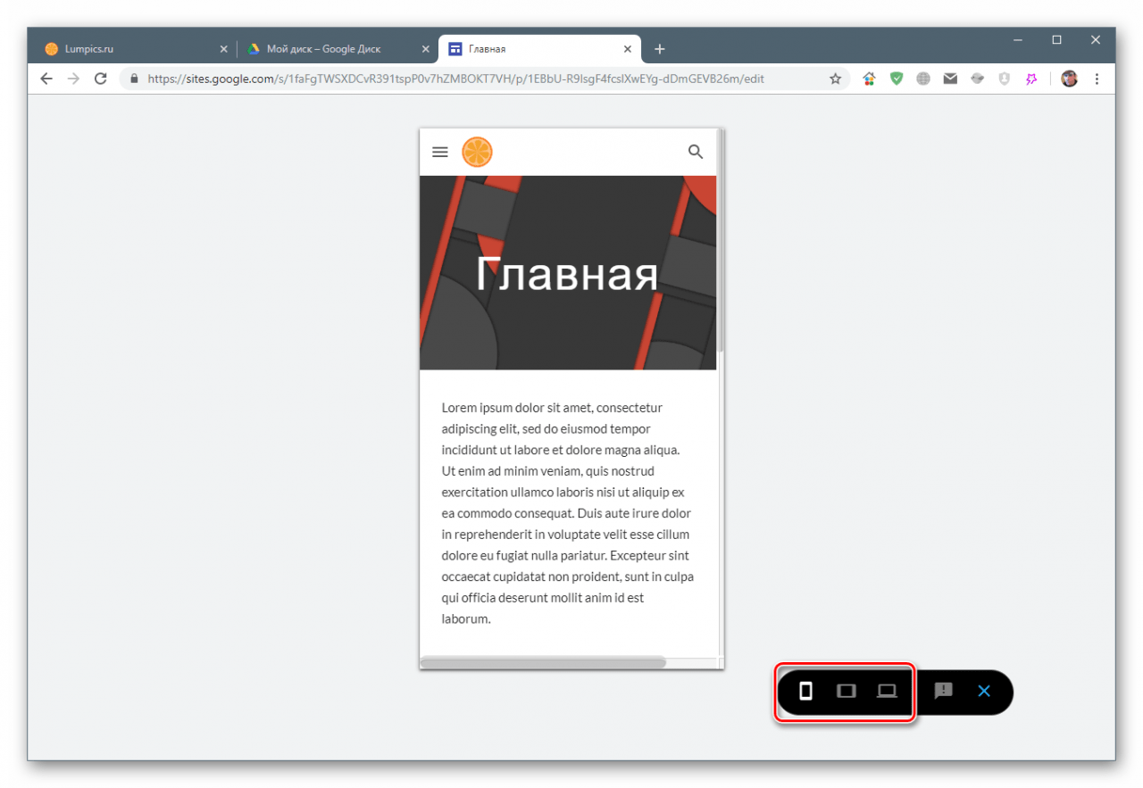 Просмотр сайта на разных устройствах в Google Sites