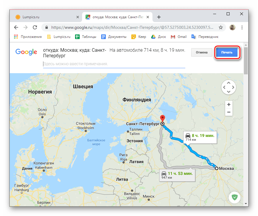 Печать карты, построенной в сервисе Google Карты в браузере на ПК