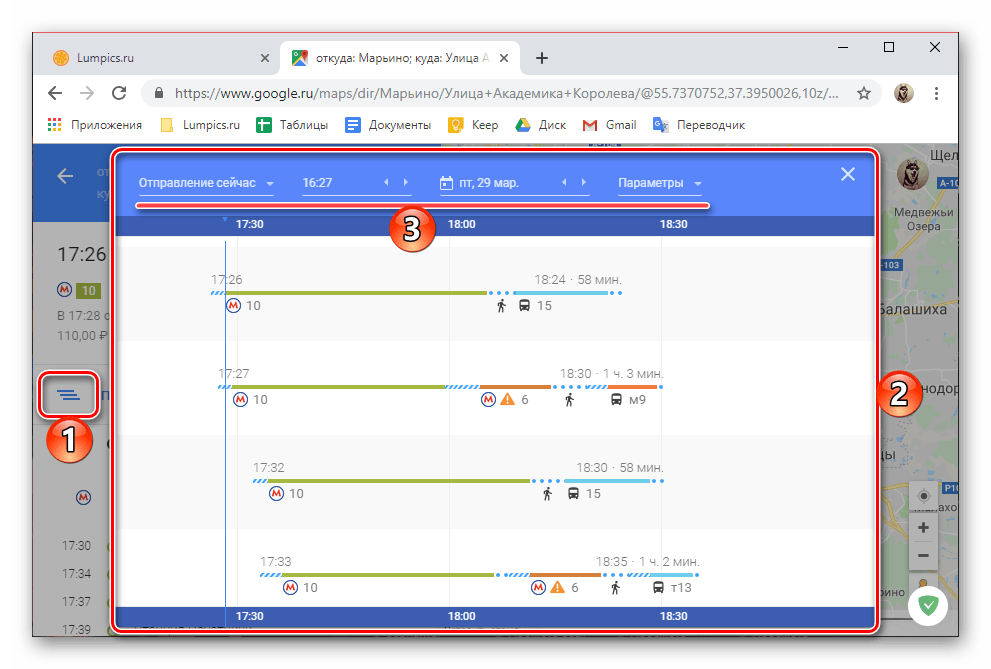 Просмотр всех подробностей по маршруту и их изменение на Google Картах в браузере на ПК