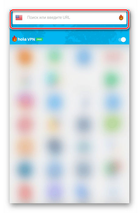 Переход к изменению страны в Hola VPN на Android