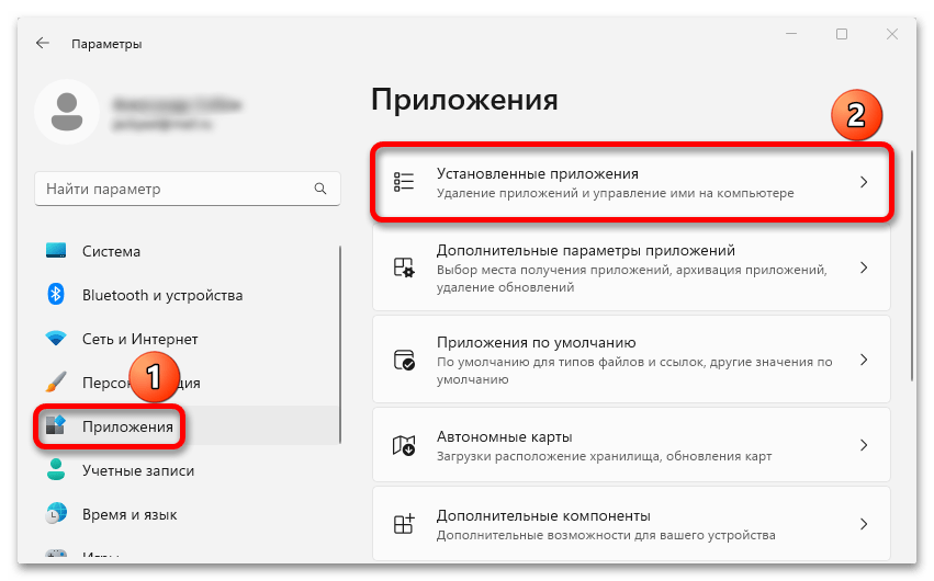 Не открывается календарь в Windows 11_006