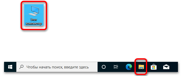 недавние_документы_в_windows_10_02