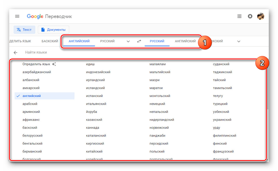 Выбор языков для перевода на сайте Google Переводчика