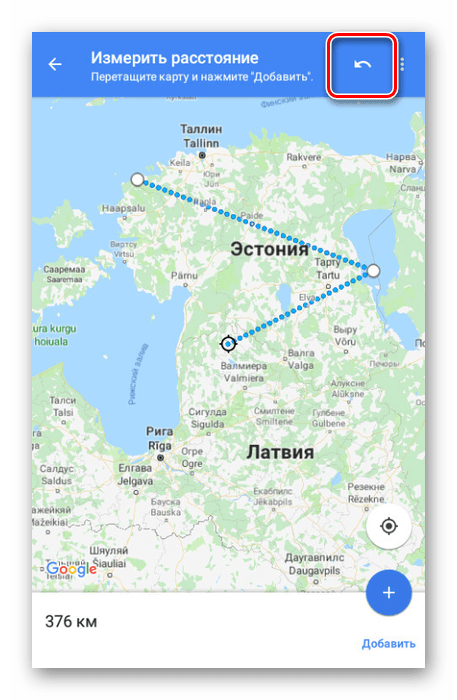 Удаление точек в приложении Google Карты