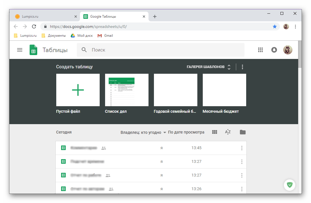 Главная страница сервиса Google Таблицы в браузере Google Chrome