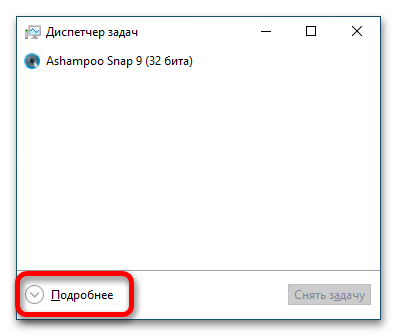 как_узнать_озу_на_windows_10_04