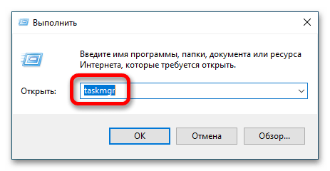 как_узнать_озу_на_windows_10_03