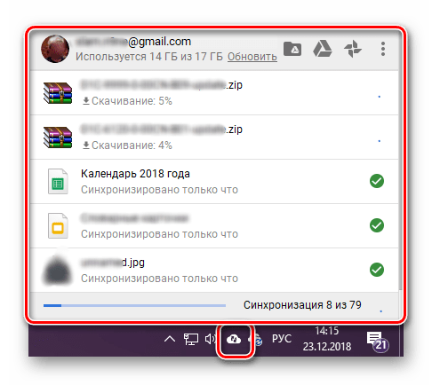 Основное меню приложения Google Диск для Windows