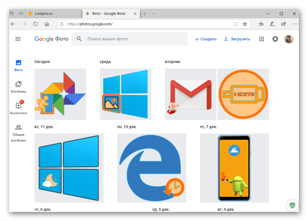 Результат успешного входа в Google Фото в браузере Microsoft Edge на Wndows 10