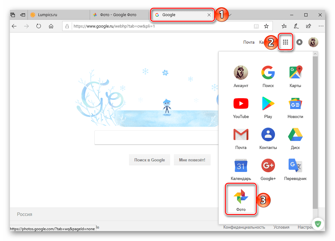 Использование домашней страницы Google для входа в Google Фото в браузере Microsoft Edge на Wndows 10