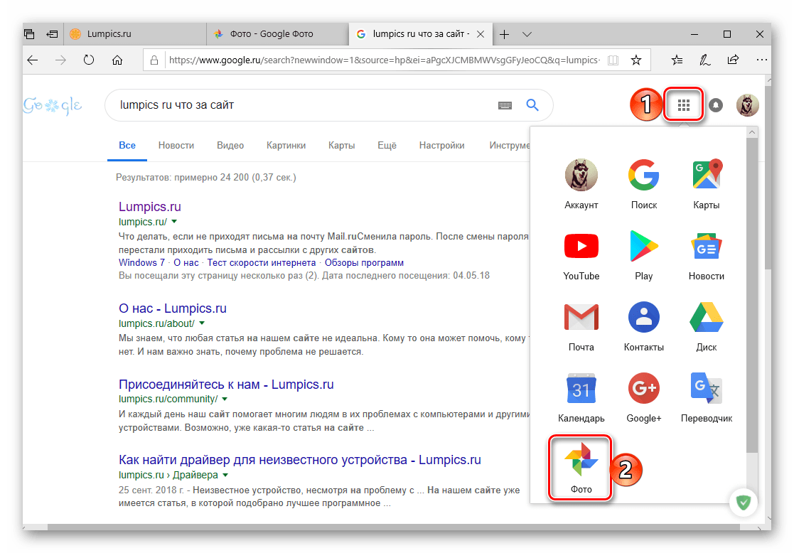 Переход из поиска к сервису Google Фото в браузере Microsoft Edge на Wndows 10