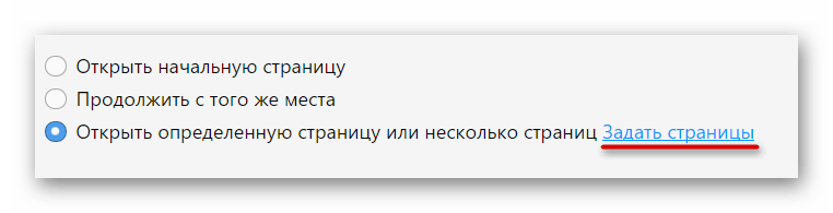 Переходим к установке стартовой страницы в Opera