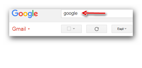 Поиск в почте Gmail