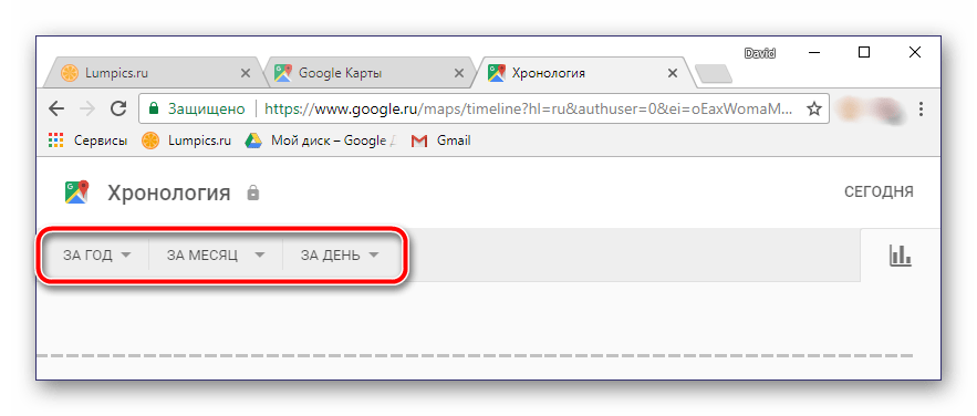 Период хронологии в Google Maps