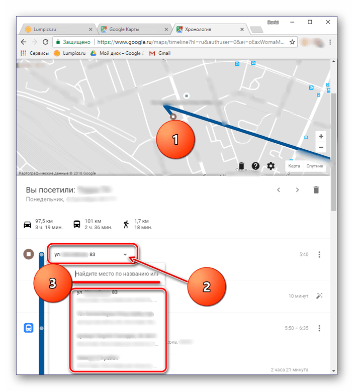 Исправление ошибки определенного места в Google Maps