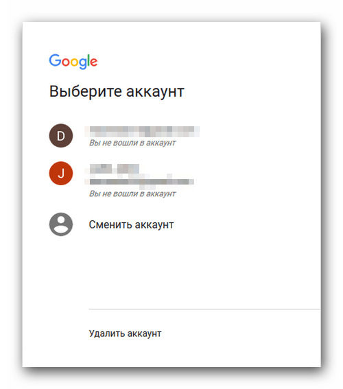 Вход в аккаунт Gmail