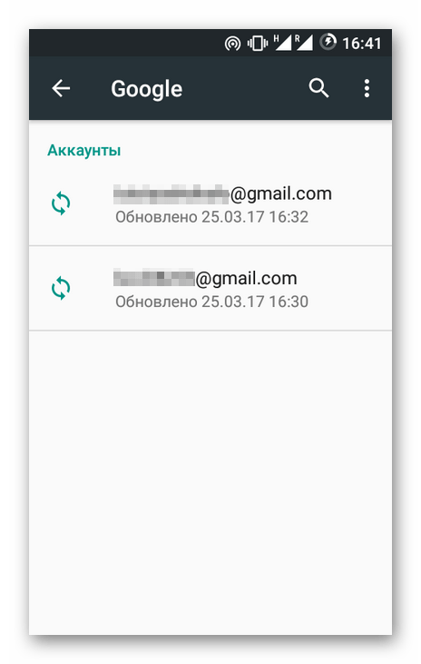 Список аккаунтов Гугл на Андроид-устройстве