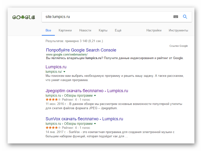 Поисковая выдача со страницами сайта Lumpics.ru