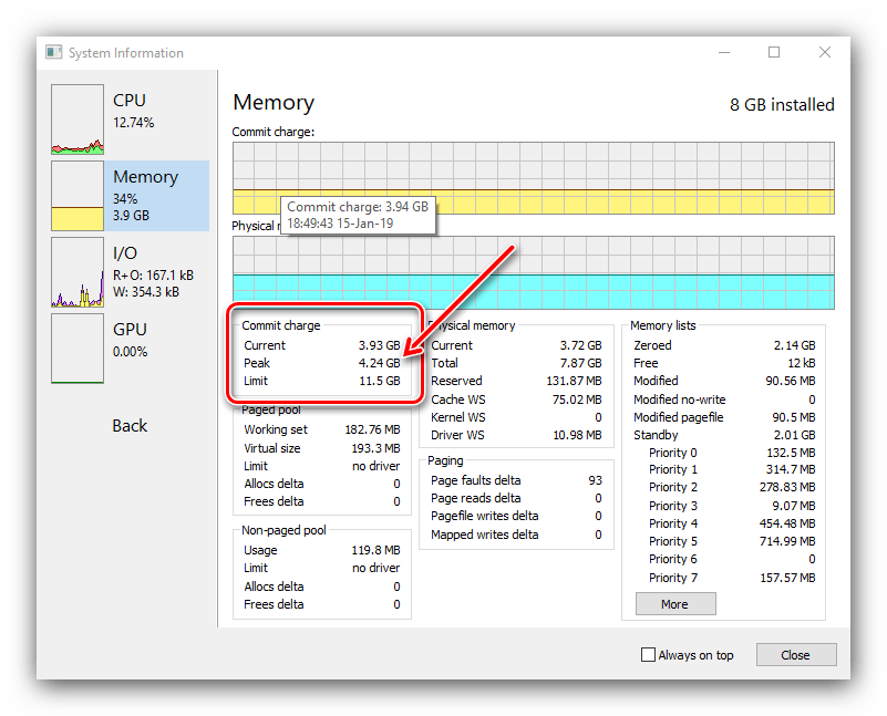 параметры_быстродействия_windows_10_13