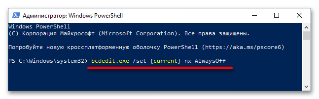 параметры_быстродействия_windows_10_15