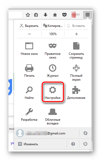 Меню браузера Mozilla Firefox