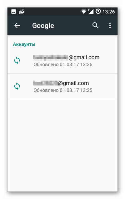 Список аккаунтов Гугл в Андроид